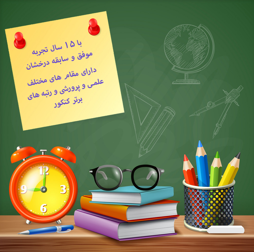  معرفی مجتمع  